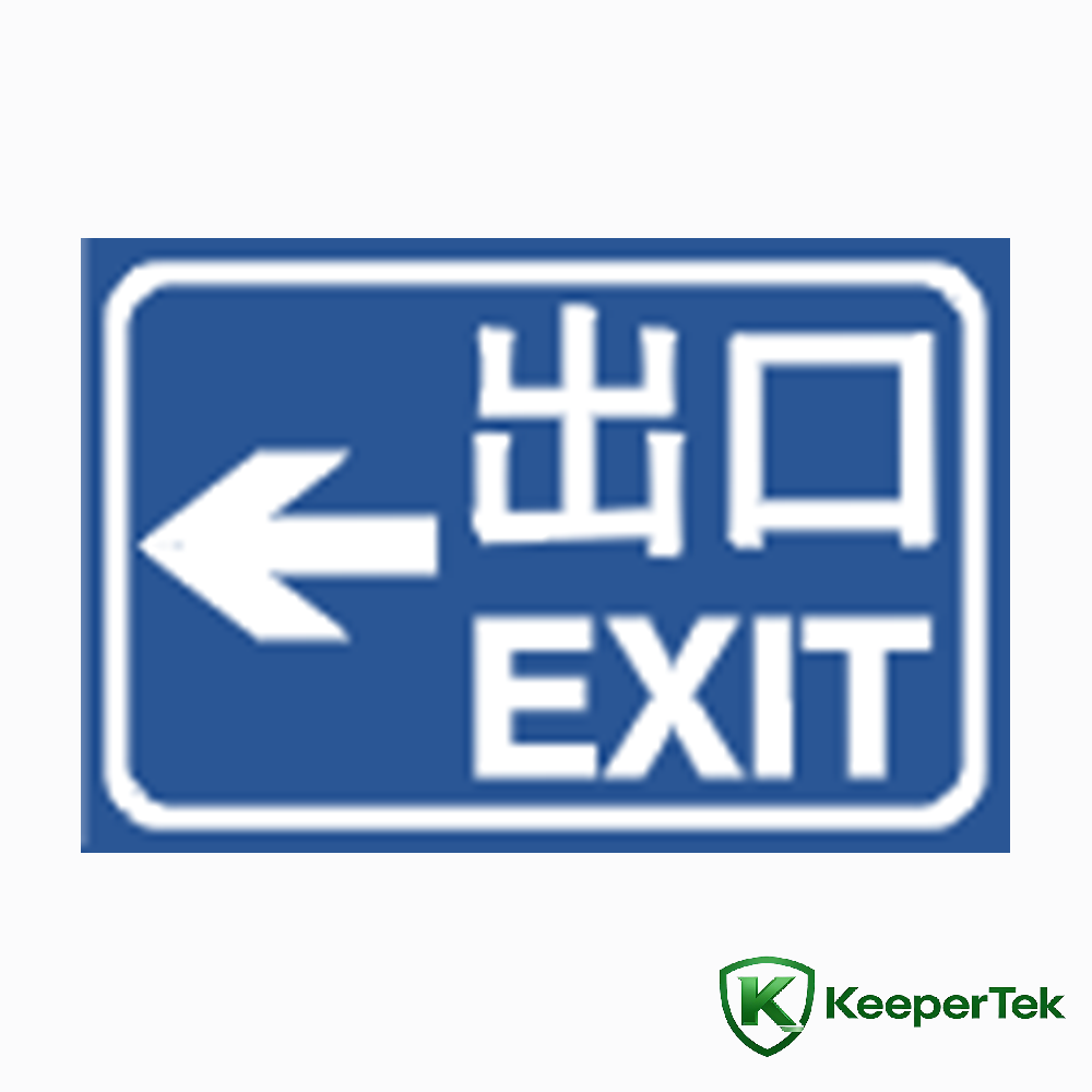 좌회전 출구 표지판 KT-CAS11