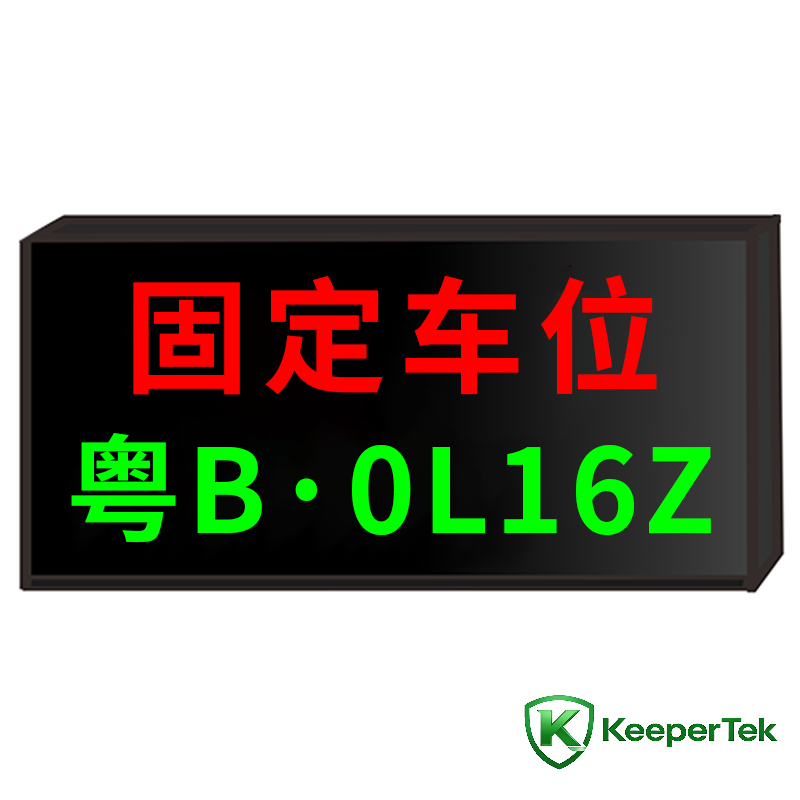 주차공간 안내화면 KT-WB32