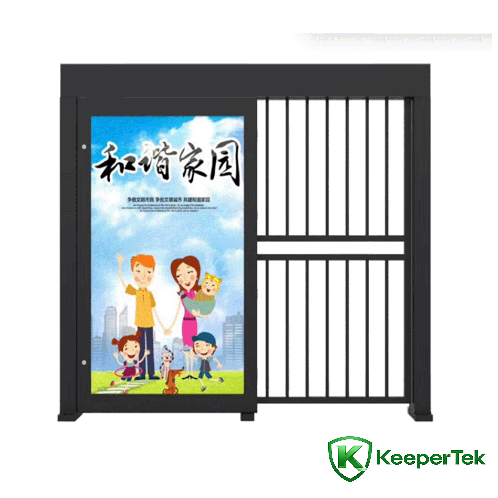 전자광고문 KT-EAG002